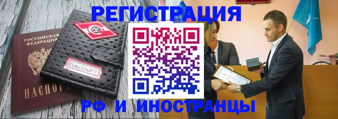 прописка ребенка в Тюмени