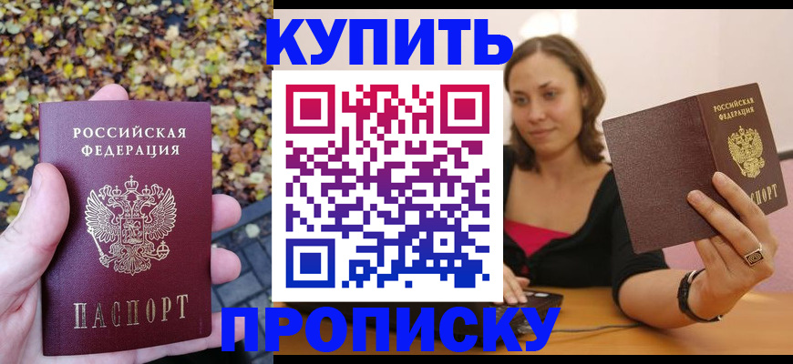 регистрация для дет. сада в Тюмени