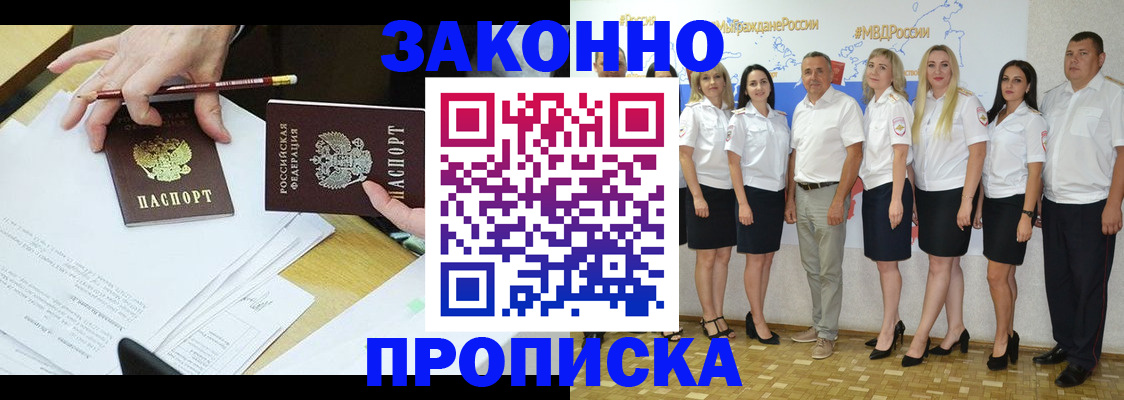 миграционный учет в Тюмени